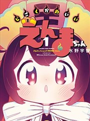 同人漫画网站推荐 同人绘卷 界面截图